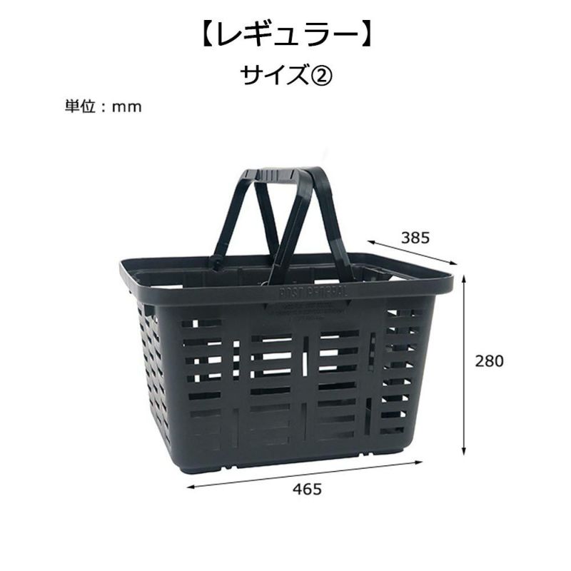 ポストジェネラルPOSTGENERALPGヘビーデューティーバスケットレギュラーロング収納ボックス工具入れツールボックス道具入れ小物入れ収納キャンプアウトドア車洗濯かご脱衣かご買い物かごおしゃれかっこいいシンプルHEAVYDUTYBASKETD-BASKET