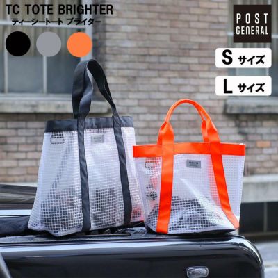 ポストジェネラルPOSTGENERALPGティーシートートブライタートートバッグミニトートバッグ手持ち肩掛け半透明おしゃれかっこいいかわいいシンプル通勤通学TCTOTEBRIGHTERTC-TOTE
