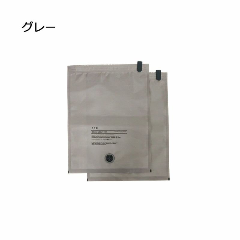 ポストジェネラルPOSTGENERALPGトラベルバキュームパックパック2SサイズLサイズ2枚セット圧縮袋圧縮ポーチ便利グッズ衣類タオル下着旅行用出張旅トラベル収納洗濯スライダー式TRAVELVACUUMPACKBWHS-PACK2-TRAVELV-PACK