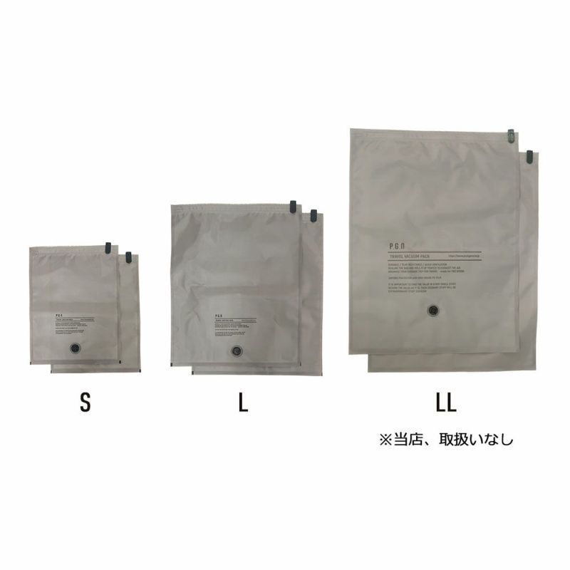 ポストジェネラルPOSTGENERALPGトラベルバキュームパックパック2SサイズLサイズ2枚セット圧縮袋圧縮ポーチ便利グッズ衣類タオル下着旅行用出張旅トラベル収納洗濯スライダー式TRAVELVACUUMPACKBWHS-PACK2-TRAVELV-PACK