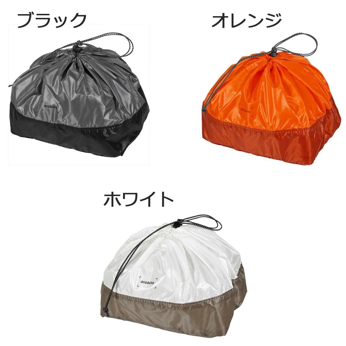 アソビトasobitoスタッフサックM(5L)ABA-003