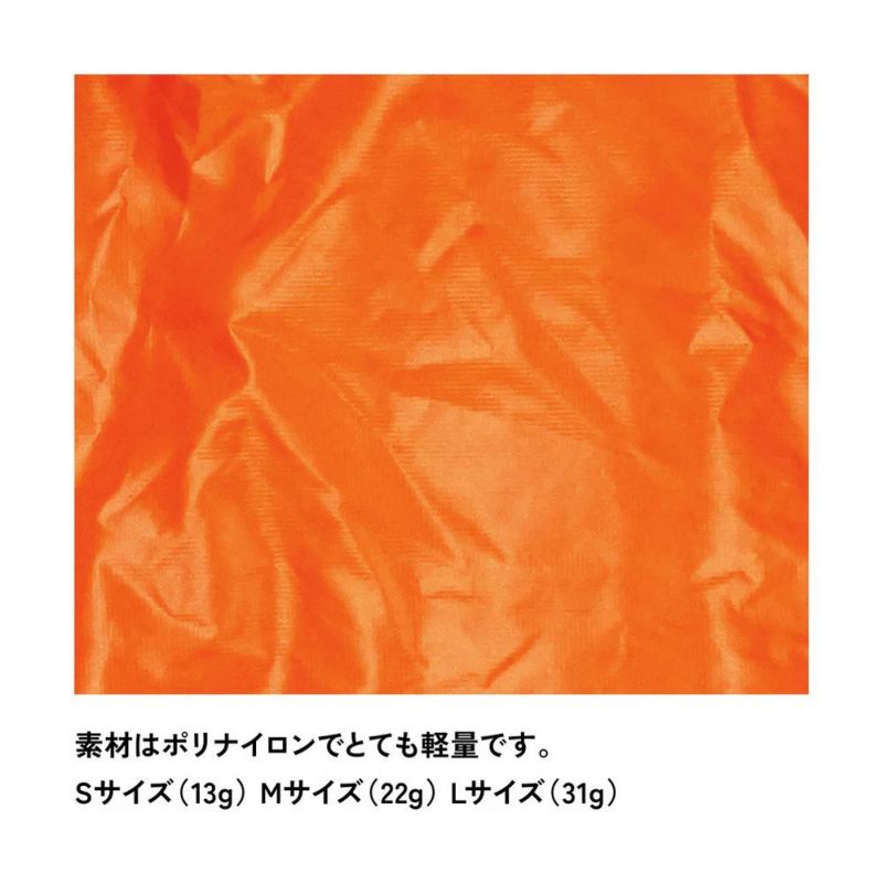 アソビトasobitoスタッフサックM(5L)ABA-003