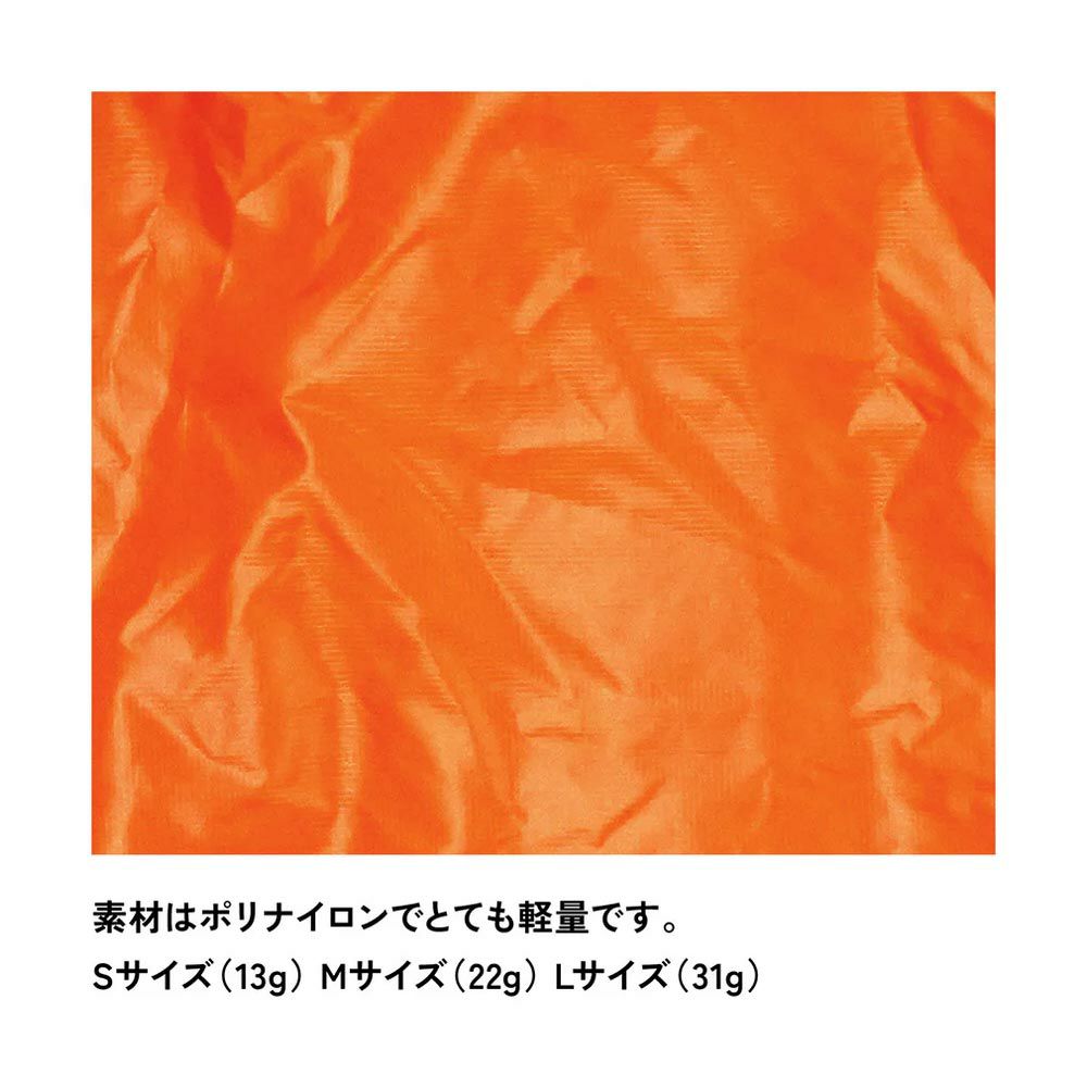 アソビトasobitoスタッフサックM(5L)ABA-003