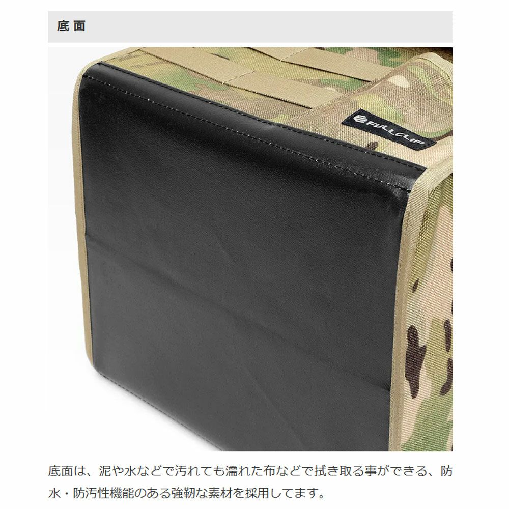 フルクリップFULLCLIPインナーハッチ10.5FGB-005