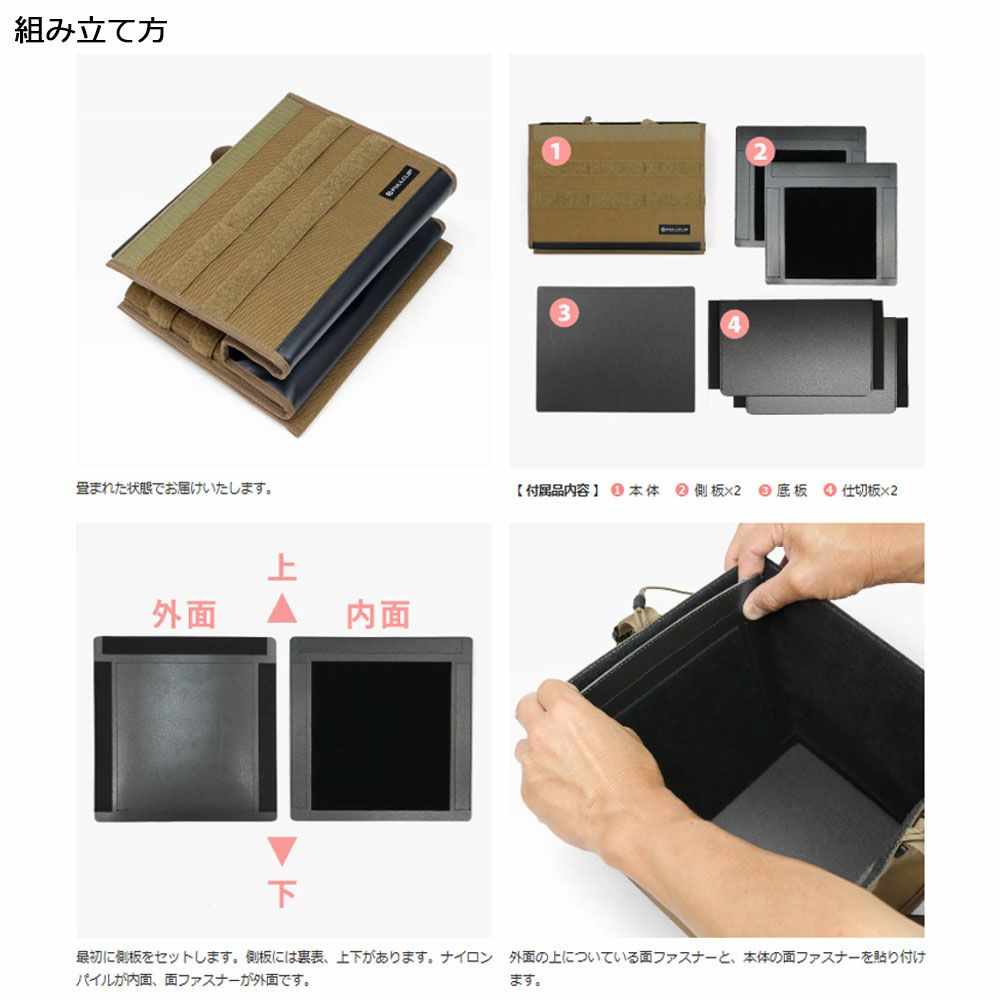 フルクリップFULLCLIPインナーハッチ10.5FGB-005