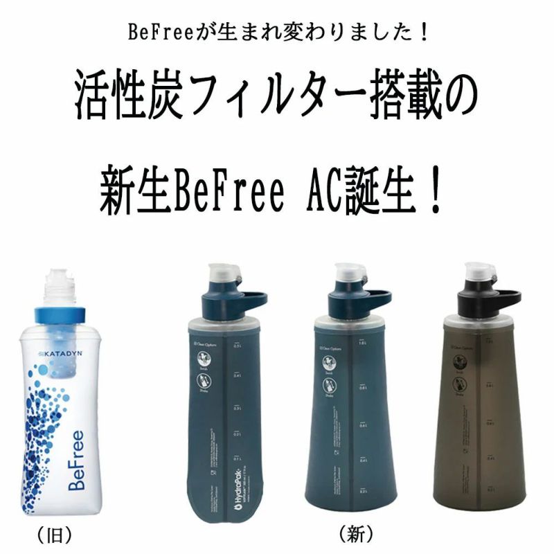 カタダインKATADYNビーフリーAC0.5LS14070