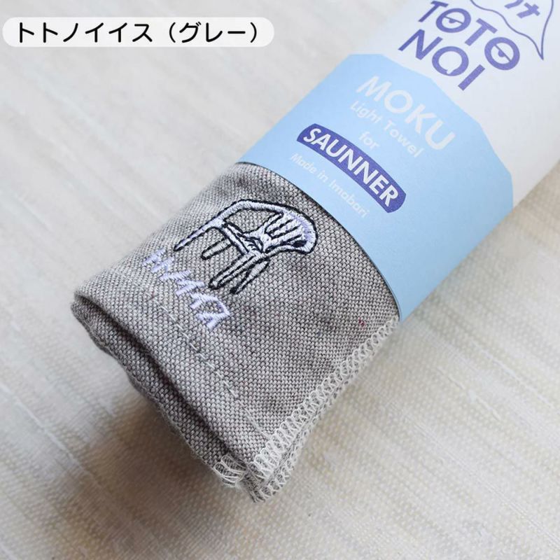 モクMOKUサウナMOKUタオルSAUNAMOKU