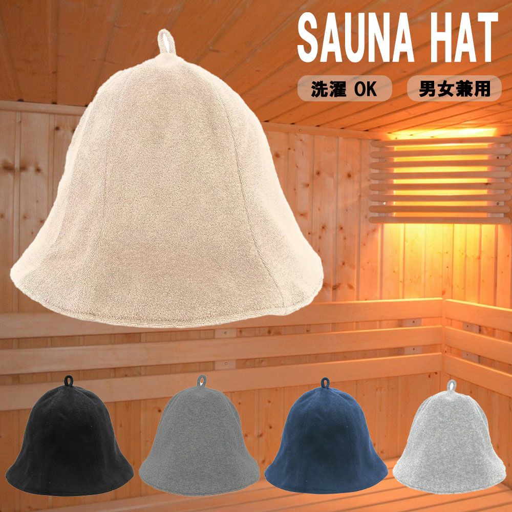 チームワンデイTEAMONEDAYサウナ専門家監修サウナハットTODSH001