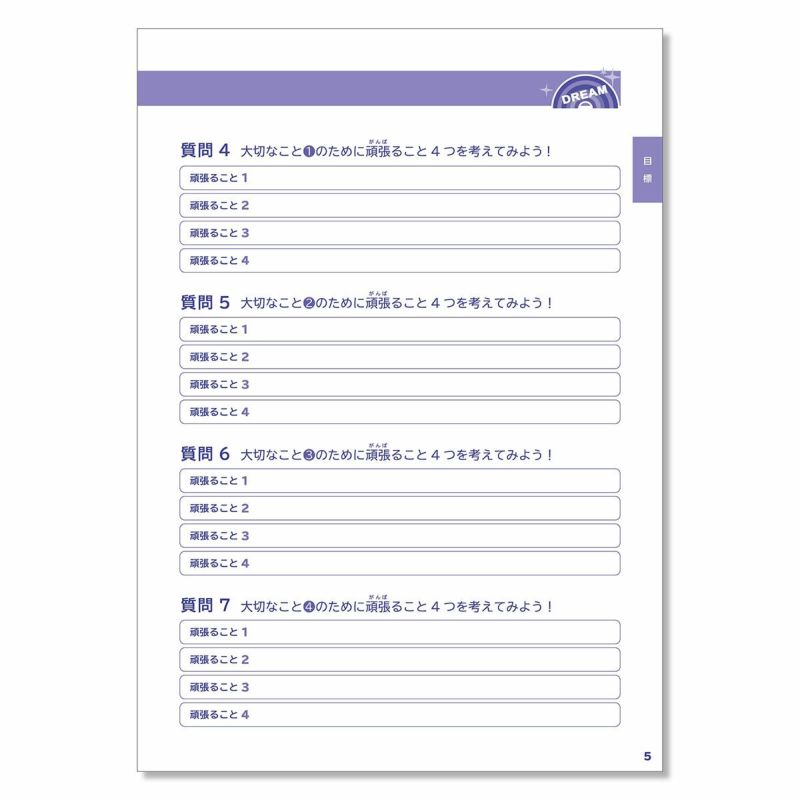 タニシTanishiベースボール野球ソフトボールアクセサリージュニアアスリートノートシリーズ野球ノートJANB-YK-U1012メンズレディースユニセックス25SU春夏