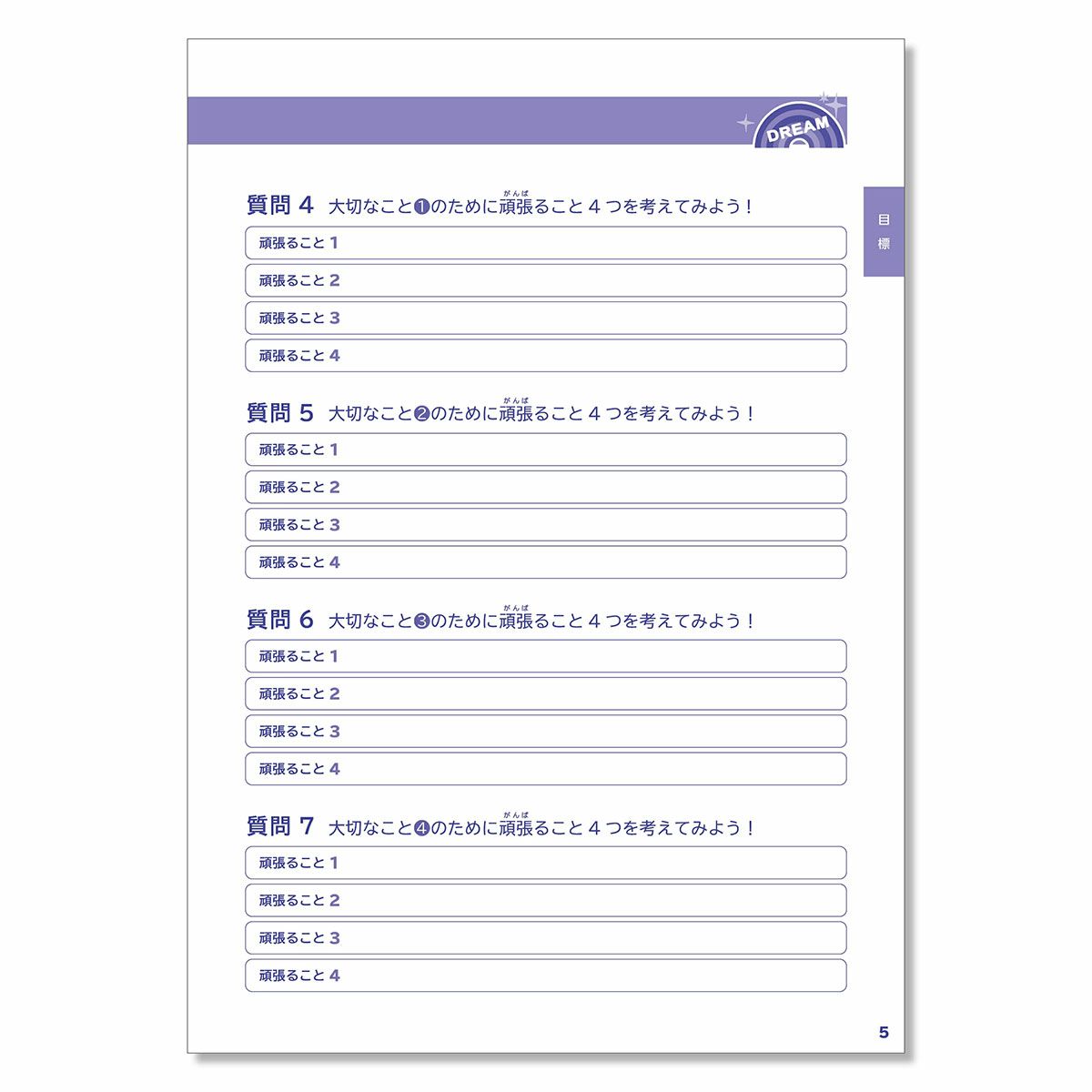 タニシTanishiベースボール野球ソフトボールアクセサリージュニアアスリートノートシリーズ野球ノートJANB-YK-U1012メンズレディースユニセックス25SU春夏