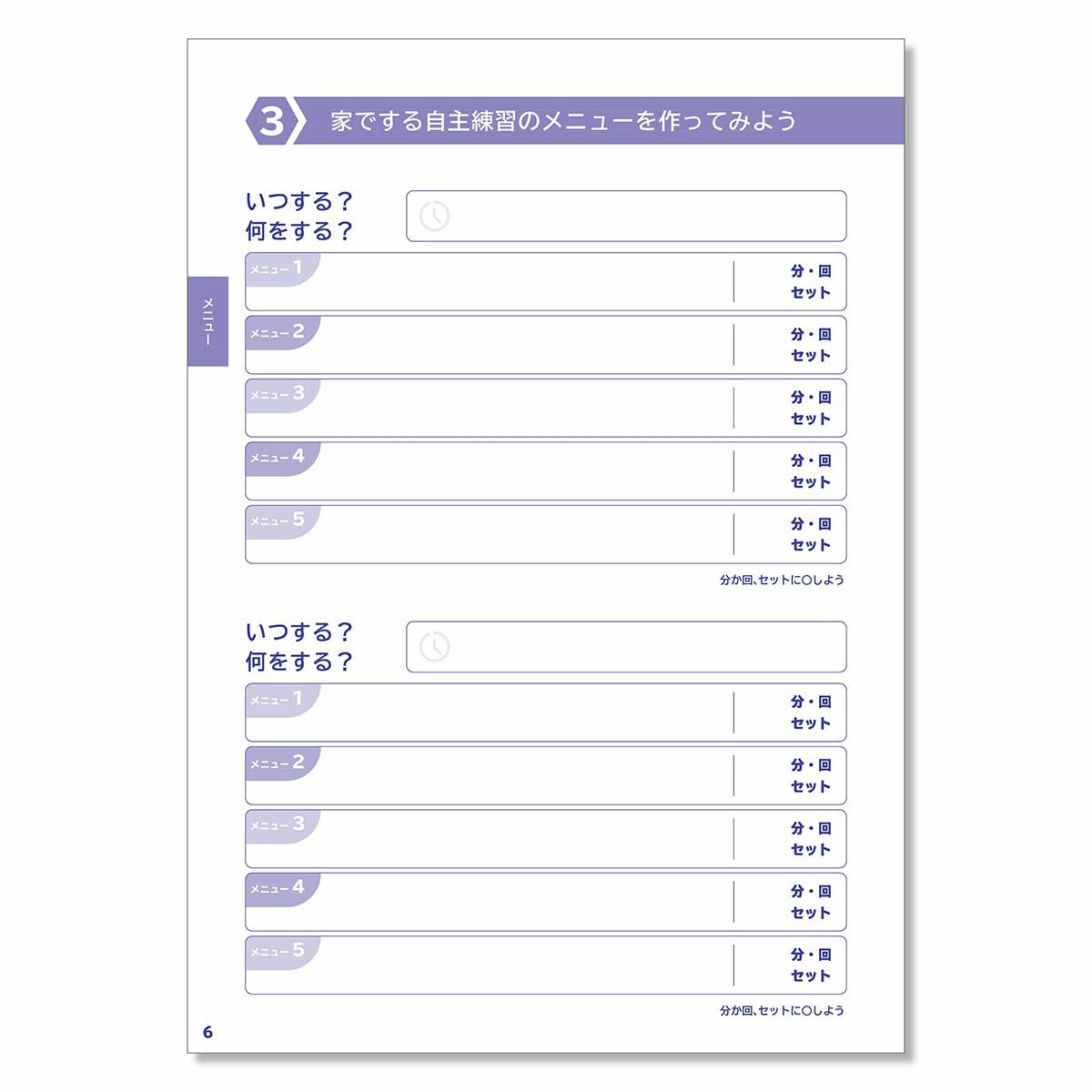 タニシTanishiベースボール野球ソフトボールアクセサリージュニアアスリートノートシリーズ野球ノートJANB-YK-U1012メンズレディースユニセックス25SU春夏