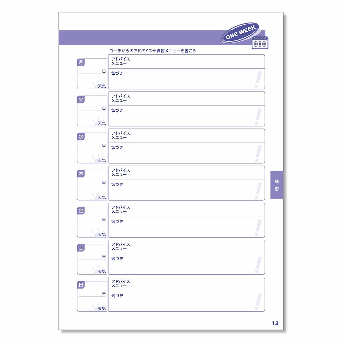 タニシTanishiベースボール野球ソフトボールアクセサリージュニアアスリートノートシリーズ野球ノートJANB-YK-U1012メンズレディースユニセックス25SU春夏