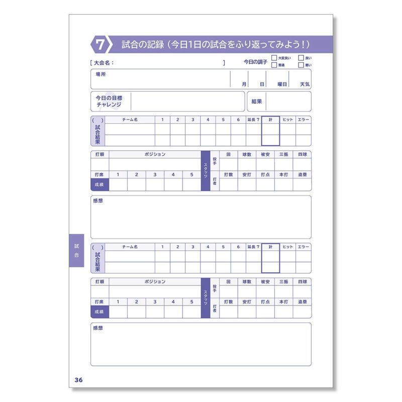 タニシTanishiベースボール野球ソフトボールアクセサリージュニアアスリートノートシリーズ野球ノートJANB-YK-U1012メンズレディースユニセックス25SU春夏