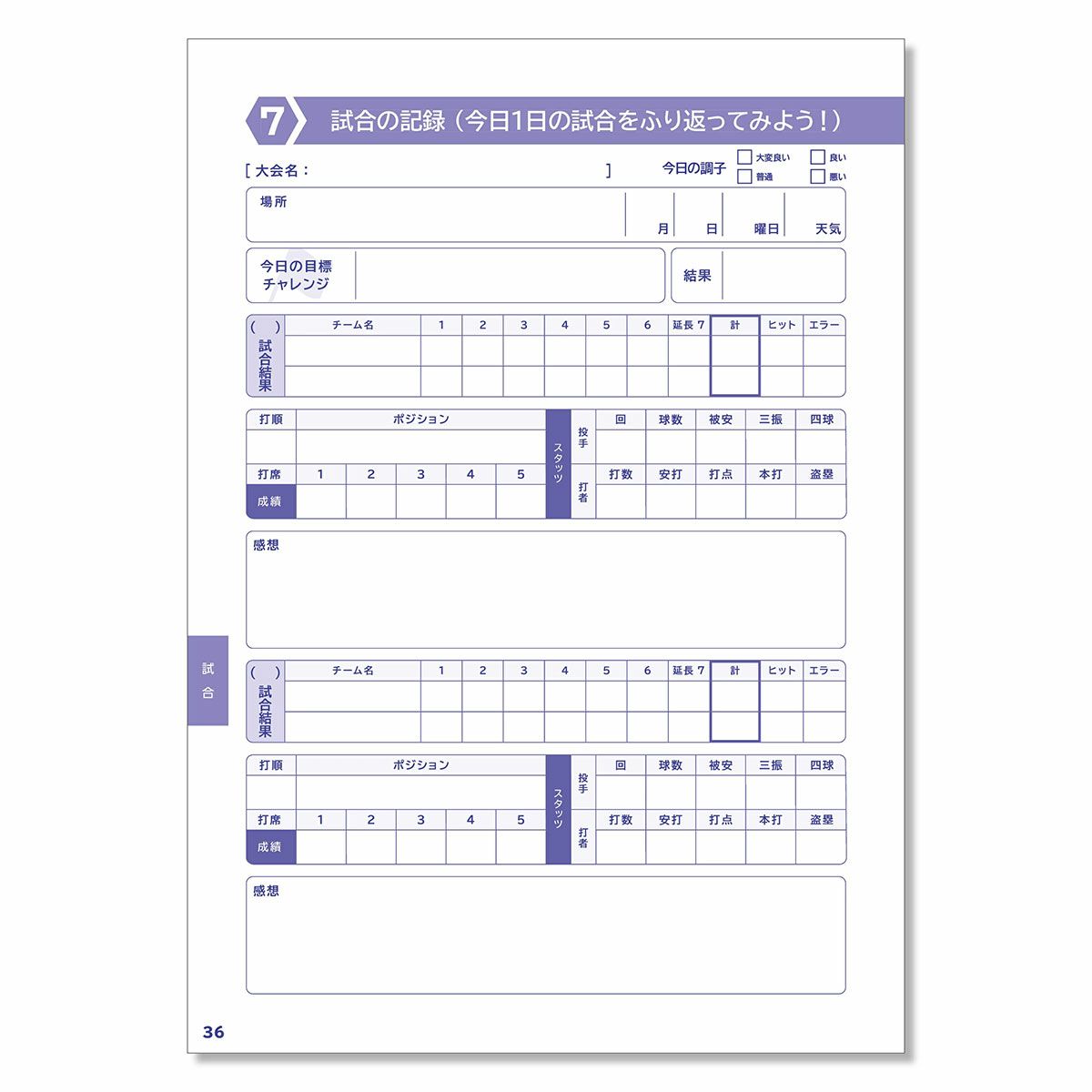 タニシTanishiベースボール野球ソフトボールアクセサリージュニアアスリートノートシリーズ野球ノートJANB-YK-U1012メンズレディースユニセックス25SU春夏