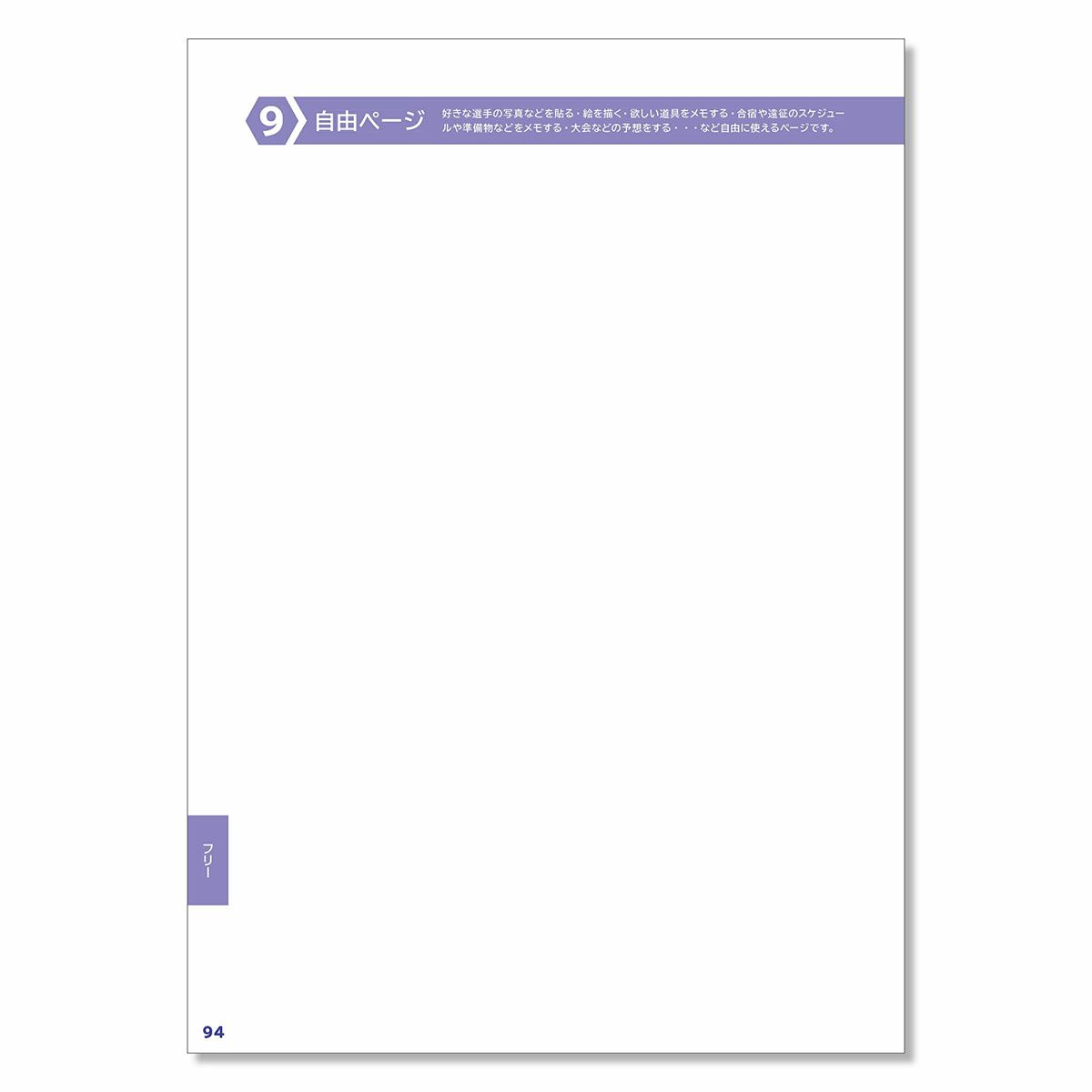 タニシTanishiベースボール野球ソフトボールアクセサリージュニアアスリートノートシリーズ野球ノートJANB-YK-U1012メンズレディースユニセックス25SU春夏