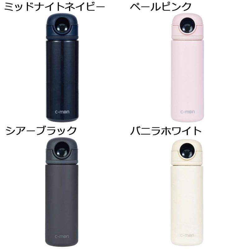 シーモンc-monアウトドアカジュアルアクセサリー指紋センサー付き真空断熱ボトルCM01-500メンズレディースユニセックス25SU春夏