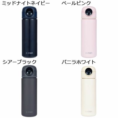 シーモンc-monアウトドアカジュアルアクセサリー指紋センサー付き真空断熱ボトルCM01-500メンズレディースユニセックス25SU春夏