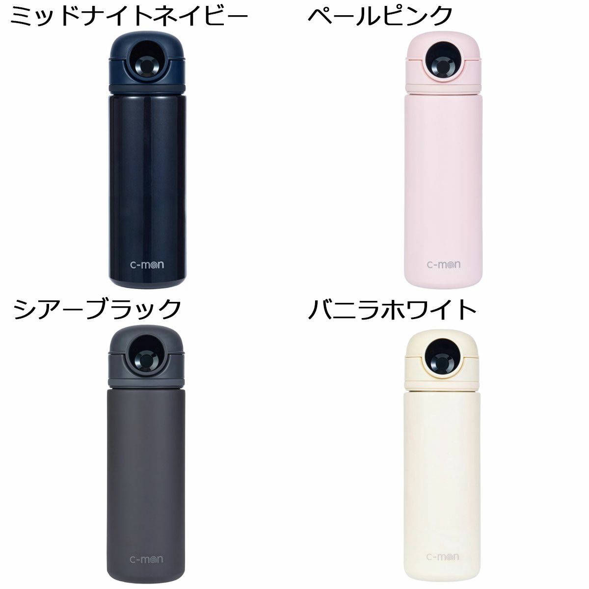 シーモンc-monアウトドアカジュアルアクセサリー指紋センサー付き真空断熱ボトルCM01-500メンズレディースユニセックス25SU春夏