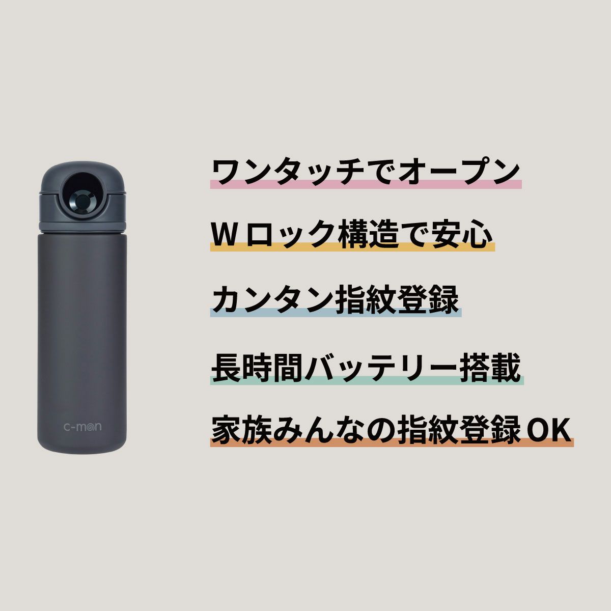 シーモンc-monアウトドアカジュアルアクセサリー指紋センサー付き真空断熱ボトルCM01-500メンズレディースユニセックス25SU春夏