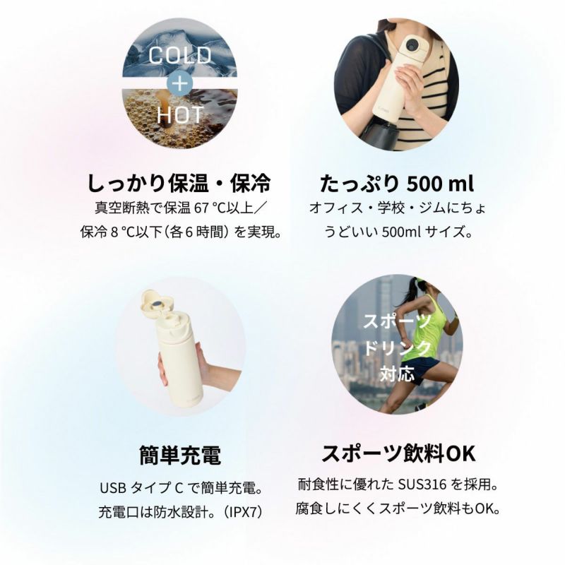 シーモンc-monアウトドアカジュアルアクセサリー指紋センサー付き真空断熱ボトルCM01-500メンズレディースユニセックス25SU春夏