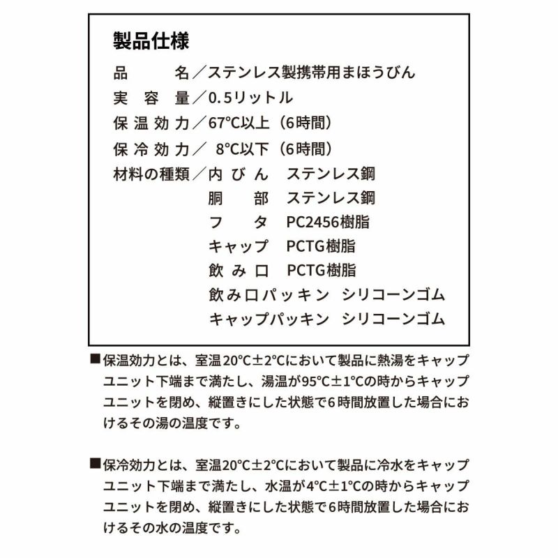 シーモンc-monアウトドアカジュアルアクセサリー指紋センサー付き真空断熱ボトルCM01-500メンズレディースユニセックス25SU春夏