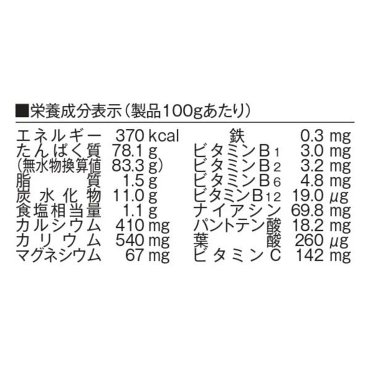 ゴールドジムGOLD'SGYMサプリメントダイエット健康プロテインホエイプロテイントロピカルフルーツ風味720gF6372