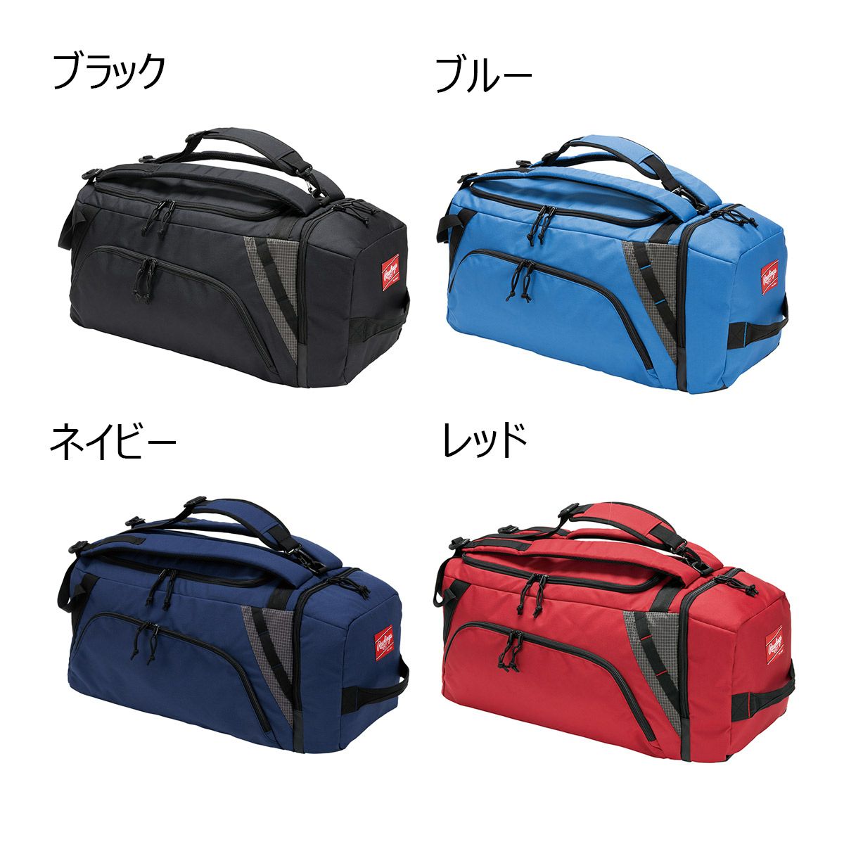 ローリングスRawlingsベースボール野球ソフトボール鞄バッグボストンバッグスポーツバッグ2WAYボストンバッグ2WAYBOSTONBAGEBP15S01メンズレディースユニセックス25FA秋冬