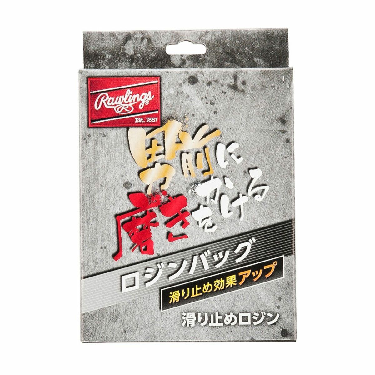 ローリングスRawlingsベースボール野球ソフトボールアクセサリーロジンROSINEAOL6S17メンズレディースユニセックス25FA秋冬