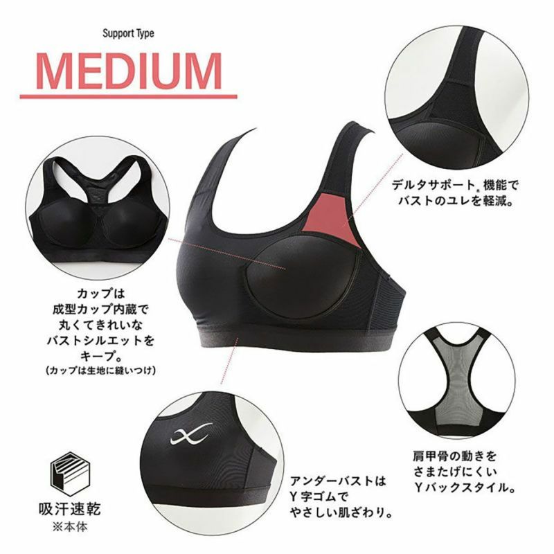 CW-XランニングウェアスポーツブラスポブラブラトップスポーツゆれケアBraHTY020-OCレディース女性25FA秋冬