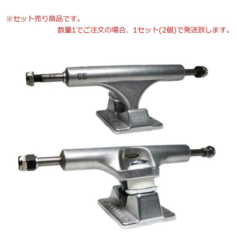 エースACEスケボースケートボードトラックAF1INVERTEDHOLLOWPOLISHED33HIOSACT4P33