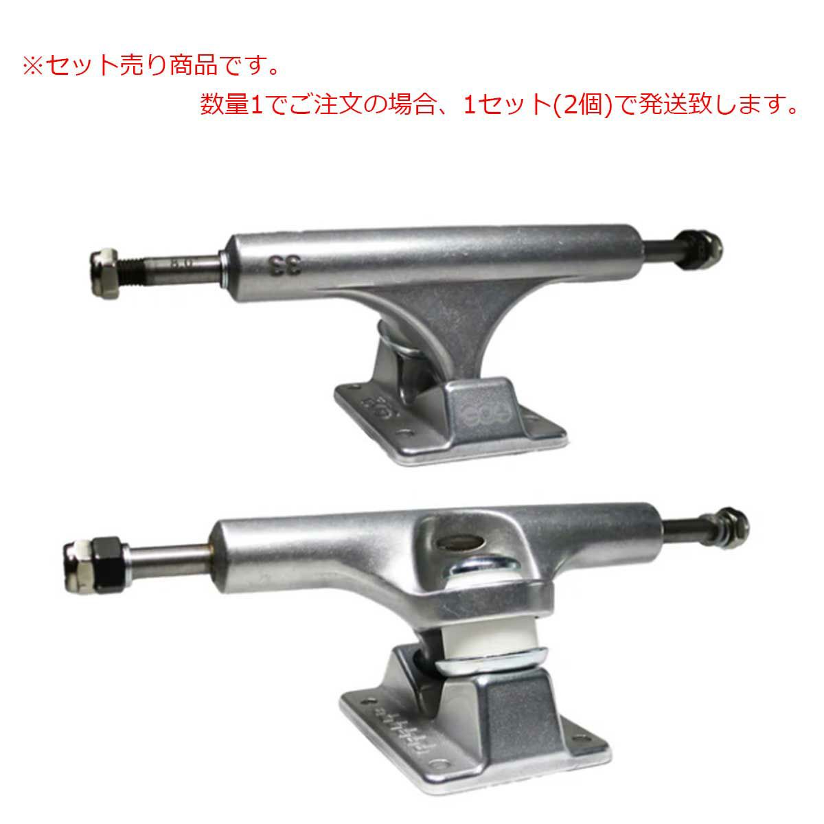 エースACEスケボースケートボードトラックAF1INVERTEDHOLLOWPOLISHED33HIOSACT4P33