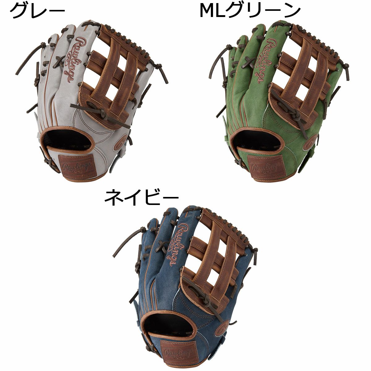 ローリングスRawlingsベースボール野球ソフトボールグラブミットグローブ軟式HOH(R)PROEXCELJeans外野手用GR5FHJB88メンズレディースユニセックス25FA秋冬