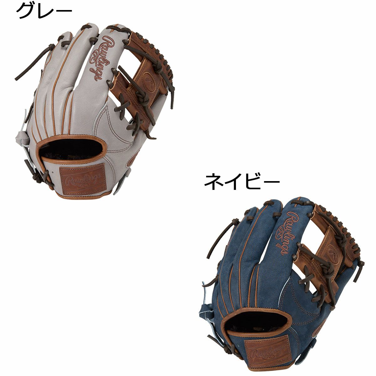 ローリングスRawlingsベースボール野球ソフトボールグラブミットグローブ軟式HOH(R)PROEXCELJeans内野手用GR5FHJN62メンズレディースユニセックス25FA秋冬