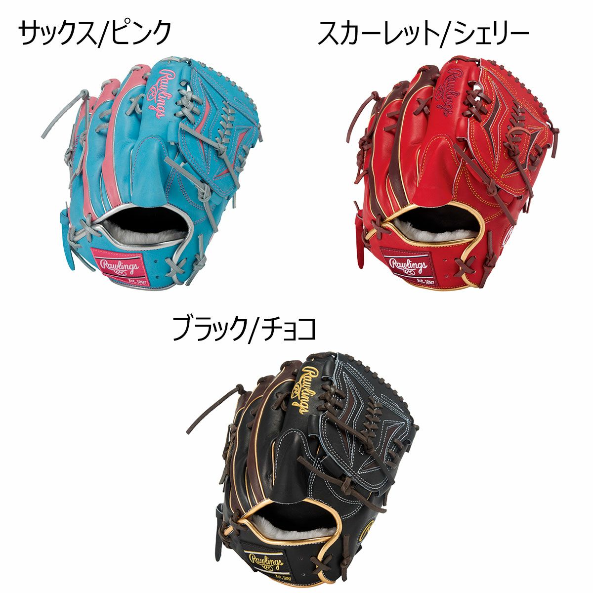 ローリングスRawlingsベースボール野球ソフトボールグラブミットグローブ軟式HOH(R)PROEXCELWizard#02COLORS投手用GR5FHW2CA15MGメンズレディースユニセックス25FA秋冬