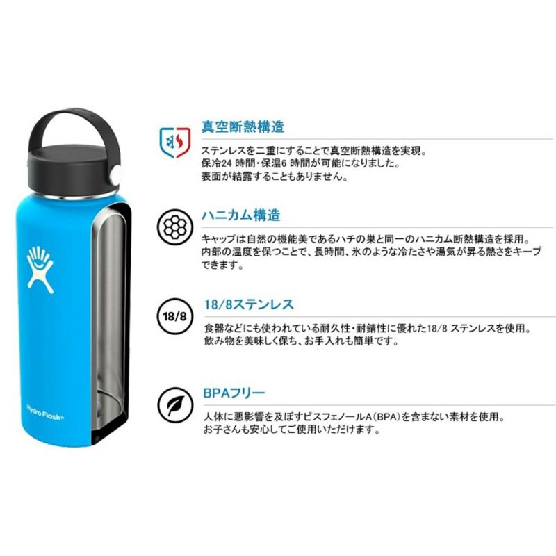 ハイドロフラスクHydroFlaskアウトドアカジュアルアクセサリーボトルハイドレーション20ozワイドマウスHYDRATION20ozWIDEMOUTH8900170161252メンズレディースユニセックス25FA秋冬