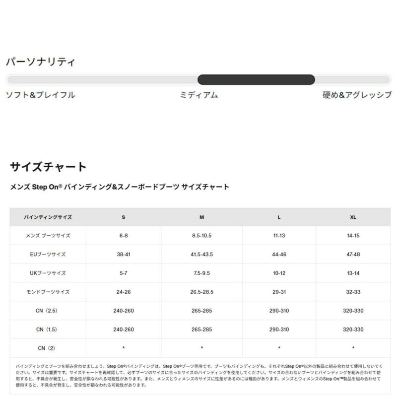 バートンBURTONスノボースノボスノーボードバインディングビンディングStepOn(R)Re:Flex172831-2526メンズ男性25-26