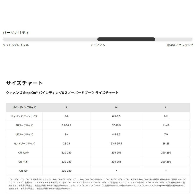 バートンBURTONスノボースノボスノーボードバインディングビンディングStepOn(R)Re:Flex172841-2526レディース女性25-26