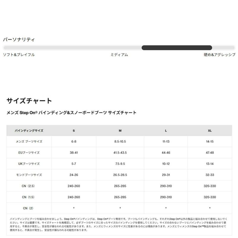 バートンBURTONスノボースノボスノーボードバインディングビンディングStepOn(R)カーテルXEST(R)303041メンズ男性25-26