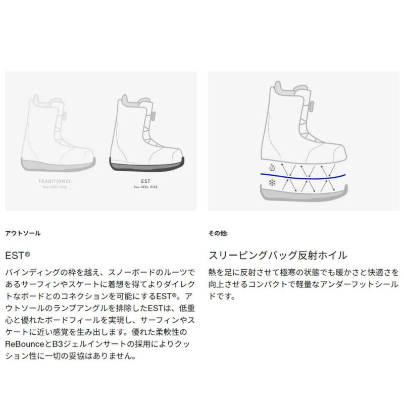 バートンBURTONスノボースノボスノーボードブーツハイショットXProStepOn(R)ワイド304781メンズ男性25-26