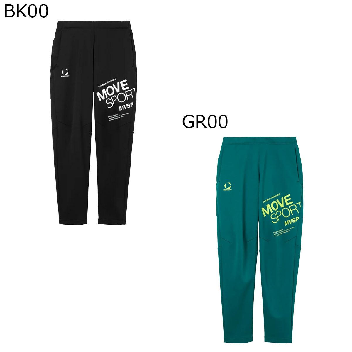 デサントDESCENTEジムフィットネスヨガウェアボトムスロングパンツ長ズボン鹿の子ジャージロングパンツST5FPZ10Mメンズ男性25FA秋冬