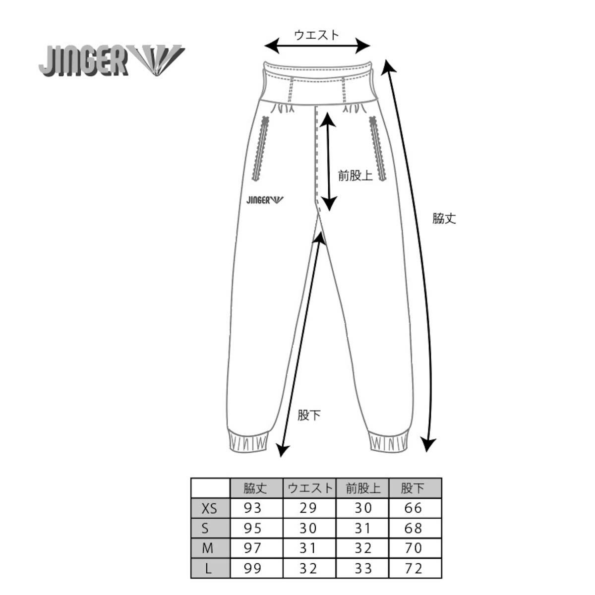 ジンガーJINGERランニングウェアボトムスロングパンツ長ズボンルーズパンツJ-2061-BLKメンズレディースユニセックス25FA秋冬