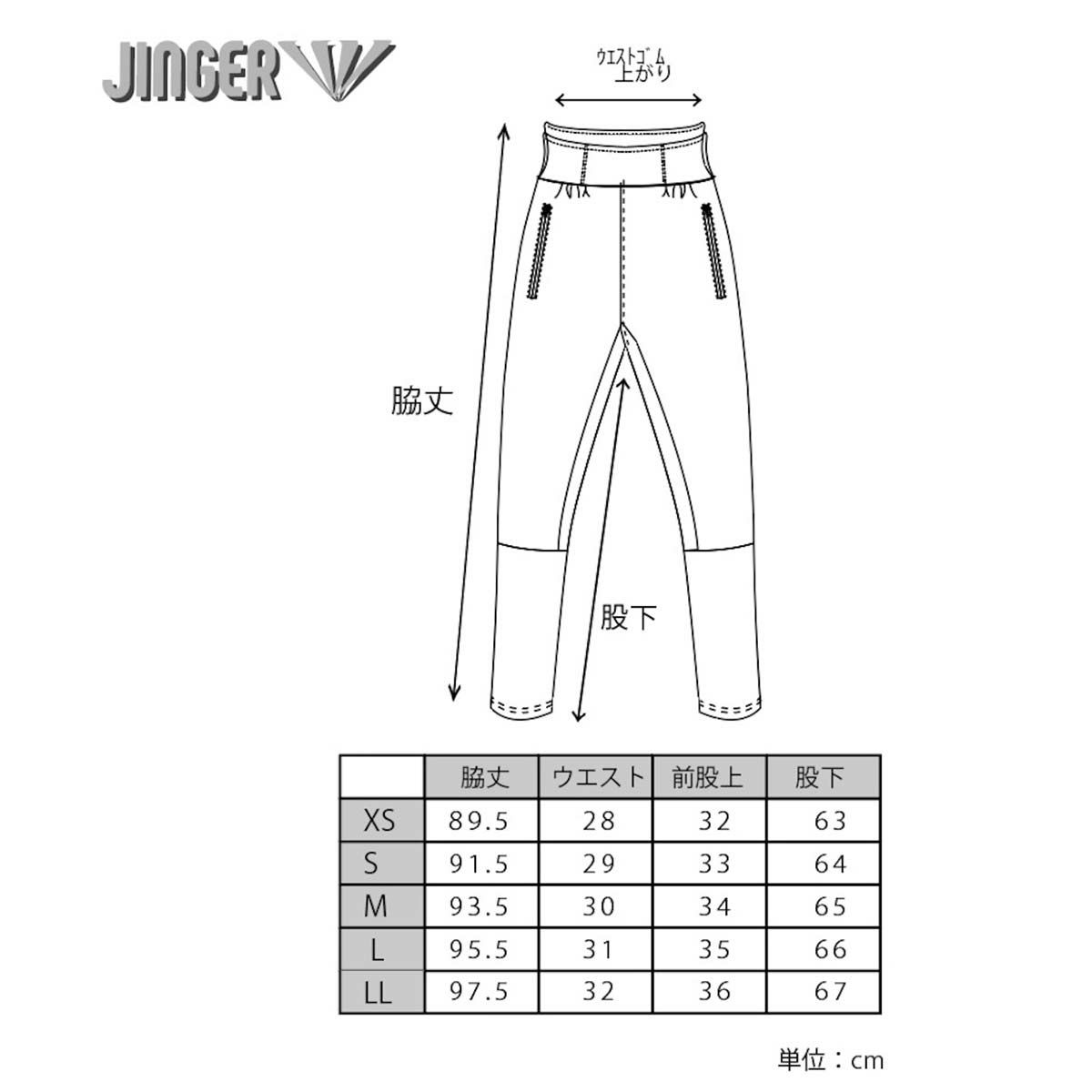 ジンガーJINGERランニングウェアボトムスロングパンツ長ズボンランニングロングパンツJ-2069-BLKメンズレディースユニセックス25FA秋冬