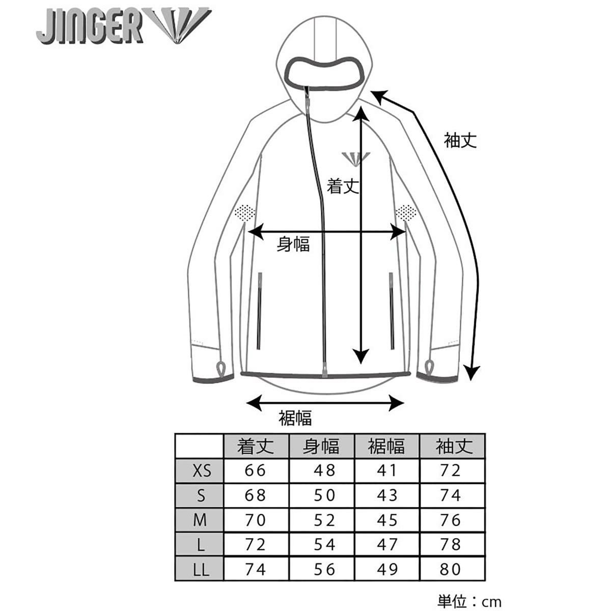 ジンガーJINGERランニングウェアアウタージャケットフーデットランニングジャケットJ-3009-WHTメンズレディースユニセックス25FA秋冬
