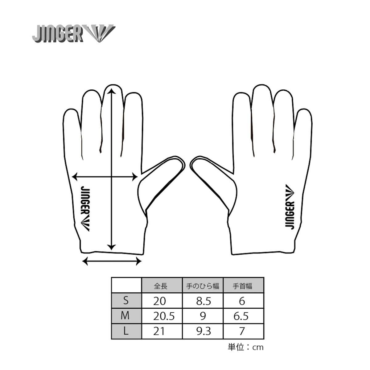 ジンガーJINGERランニンググローブ手袋ランニンググローブJ-7018-BLKメンズレディースユニセックス25FA秋冬