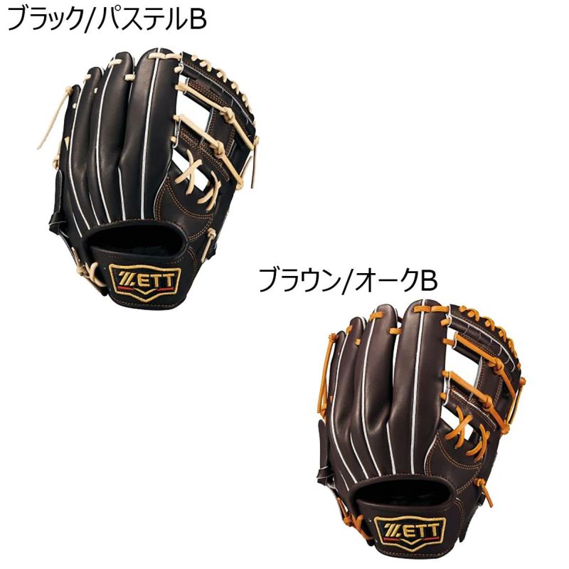 ゼットZETTベースボール野球ソフトボールグラブミットグローブ軟式プロステイタス二塁手遊撃手用BRGB30244Gメンズレディースユニセックス25FA秋冬