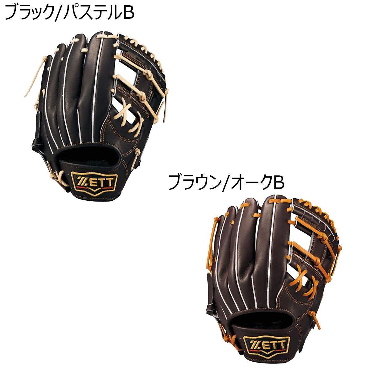ゼットZETTベースボール野球ソフトボールグラブミットグローブ軟式プロステイタス二塁手遊撃手用BRGB30244Gメンズレディースユニセックス25FA秋冬
