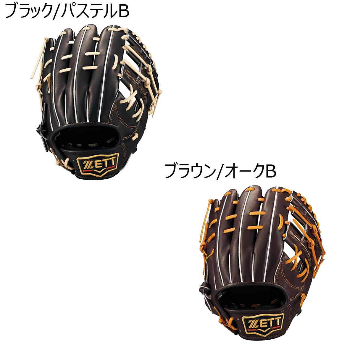 ゼットZETTベースボール野球ソフトボールグラブミットグローブ軟式プロステイタス二塁手遊撃手用BRGB30565Gメンズレディースユニセックス25FA秋冬