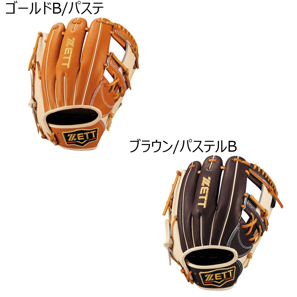 ゼットZETTベースボール野球ソフトボールグラブミットグローブ軟式プロステイタスSCE二塁手遊撃手用BRGB32576Fメンズレディースユニセックス25FA秋冬