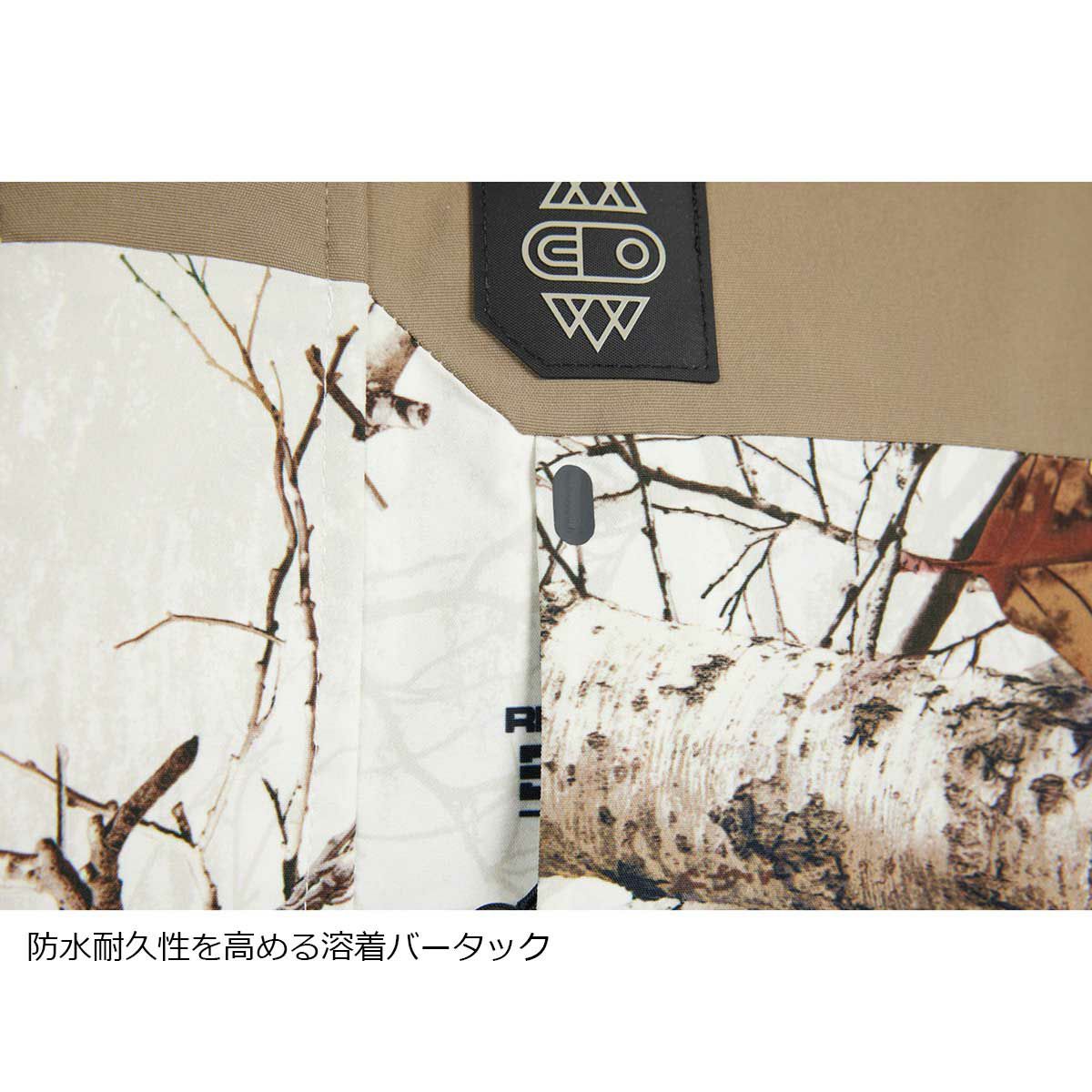 エアブラスターAIRBLASTERスノボースノボスノーボードウェアビブパンツつなぎBEASTSUITAB26MSUI-1041メンズ男性25-26