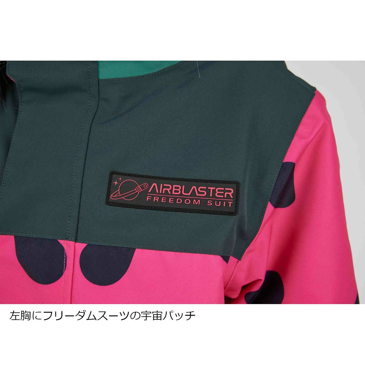 エアブラスターAIRBLASTERスノボースノボスノーボードウェアビブパンツつなぎYOUTHFREEDOMSUITAB26YSUI-1035ジュニアキッズ子ども男の子女の子25-26